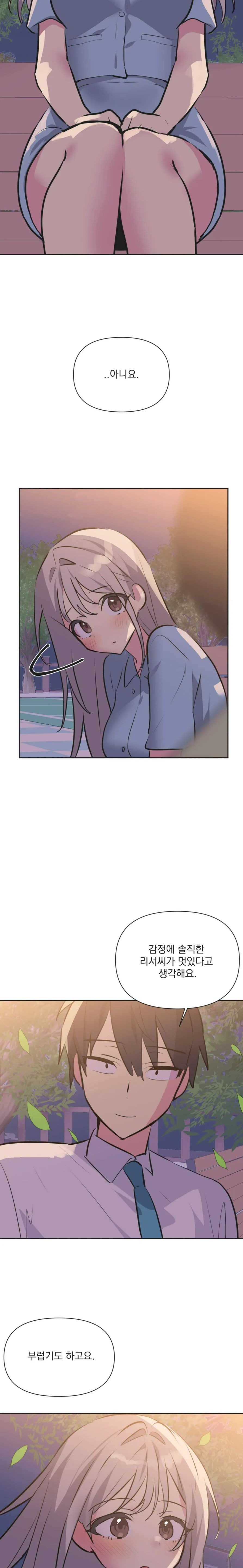 Release Raw Chapter 36 Page 8