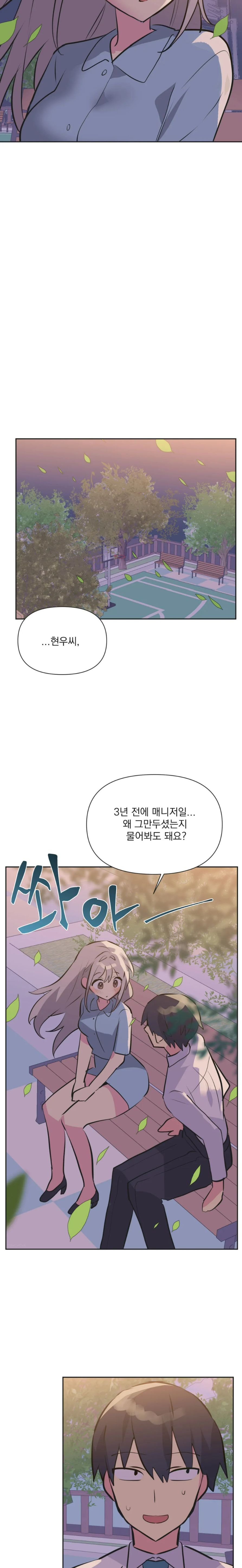 Release Raw Chapter 36 Page 9