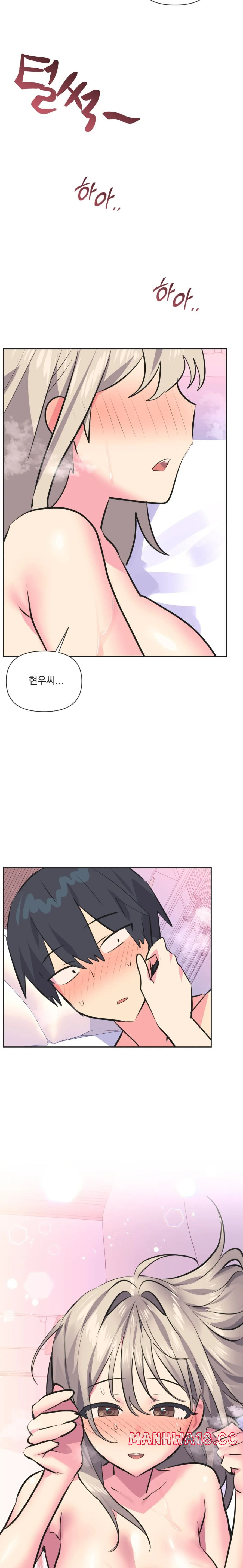 Release Raw Chapter 37 Page 20