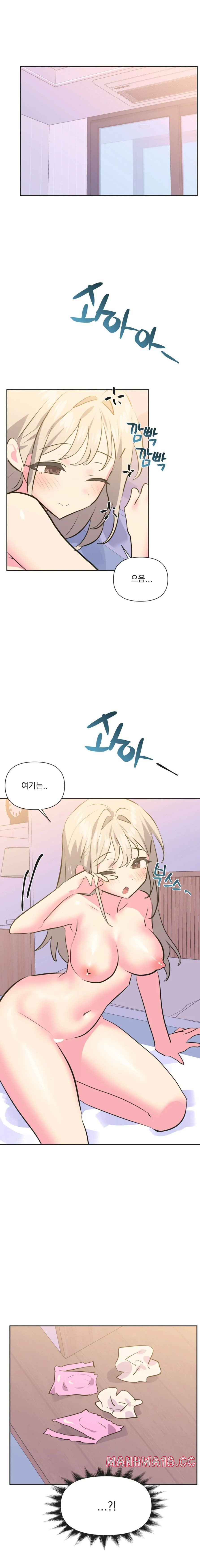 Release Raw Chapter 38 Page 1