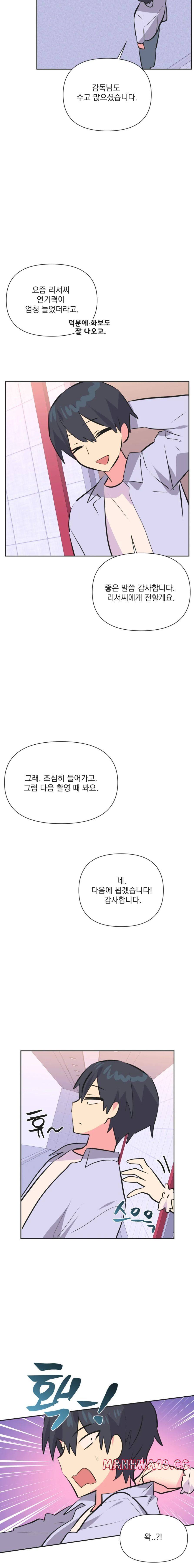 Release Raw Chapter 38 Page 15