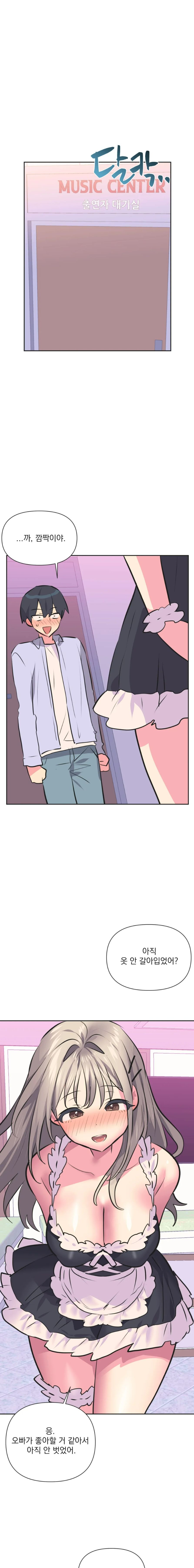Release Raw Chapter 38 Page 16