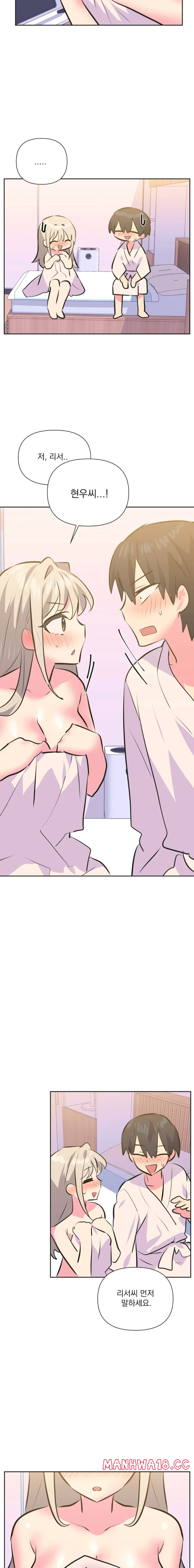 Release Raw Chapter 38 Page 5