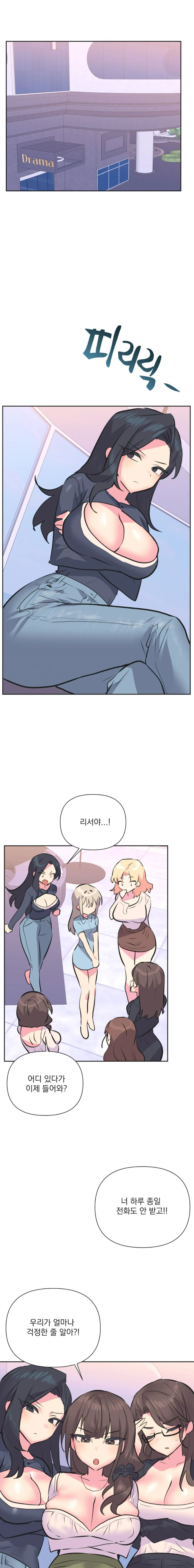 Release Raw Chapter 38 Page 8