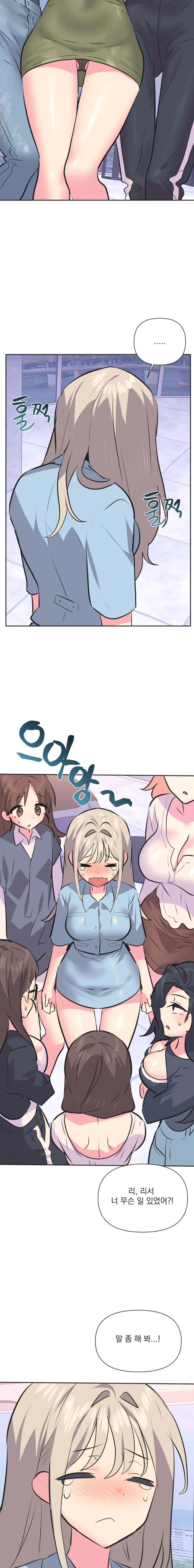 Release Raw Chapter 38 Page 9