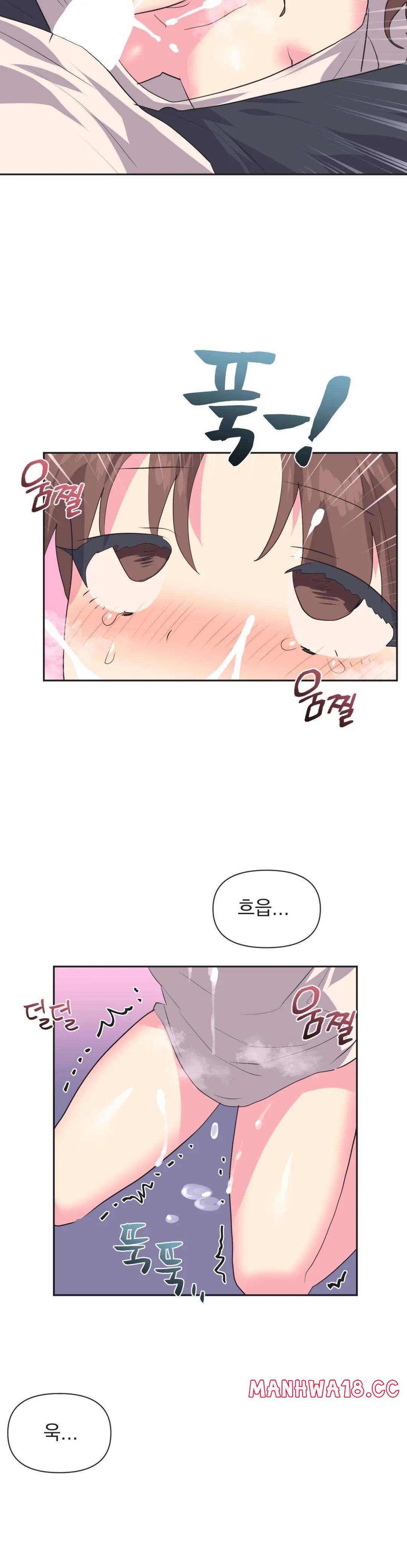 Release Raw Chapter 7 Page 10