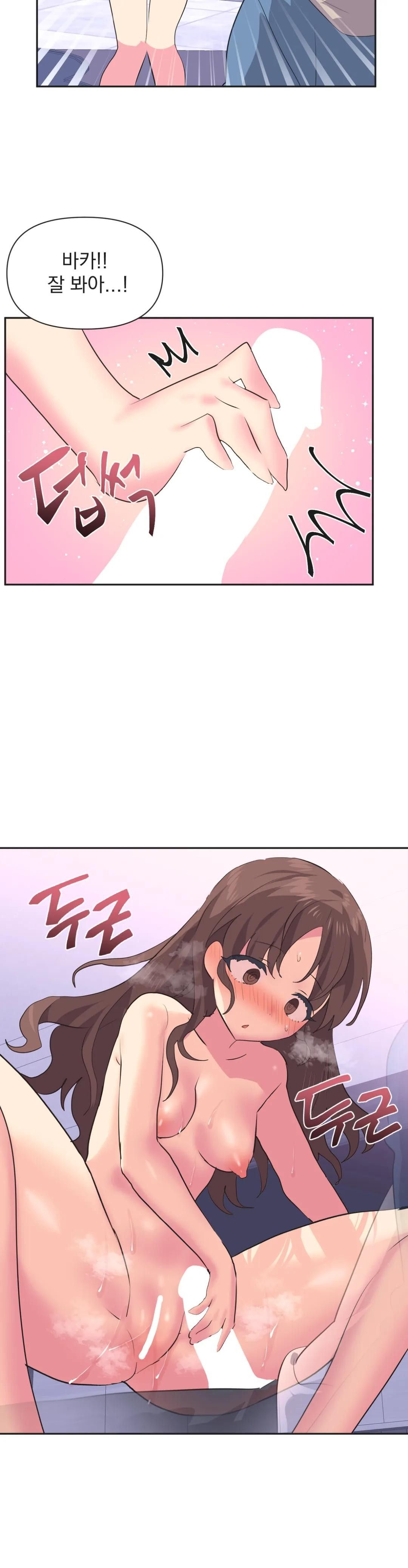 Release Raw Chapter 7 Page 20
