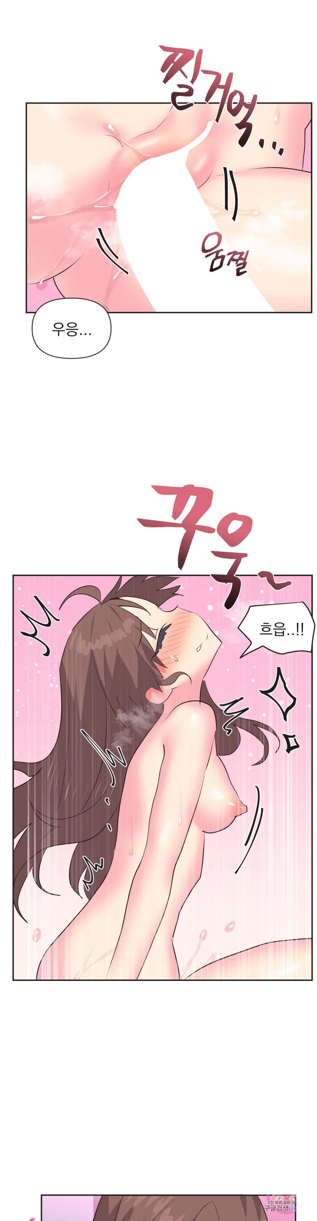 Release Raw Chapter 7 Page 21