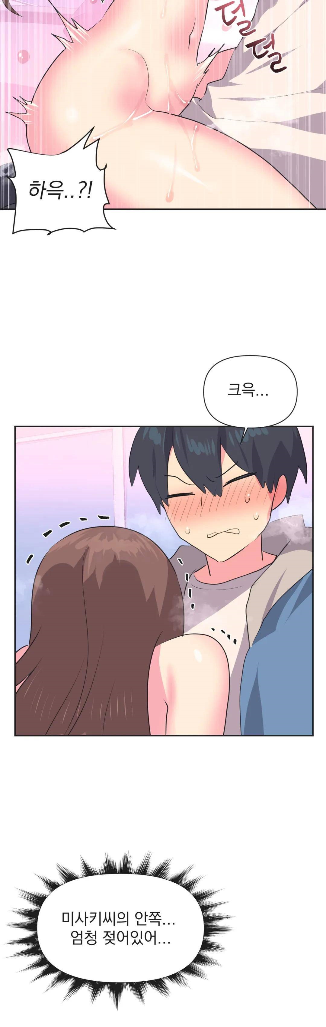 Release Raw Chapter 7 Page 24