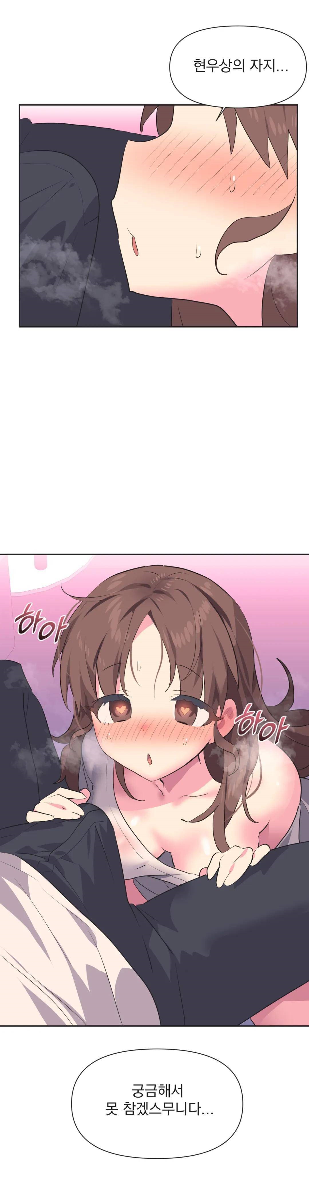 Release Raw Chapter 7 Page 3
