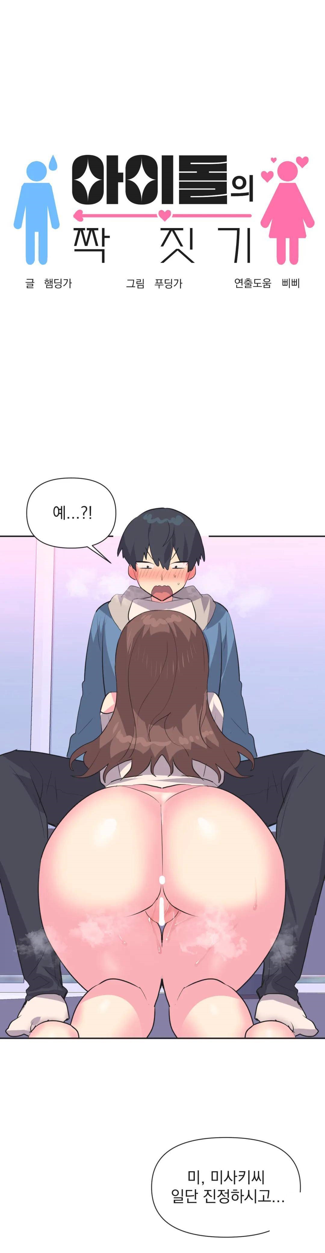 Release Raw Chapter 7 Page 4