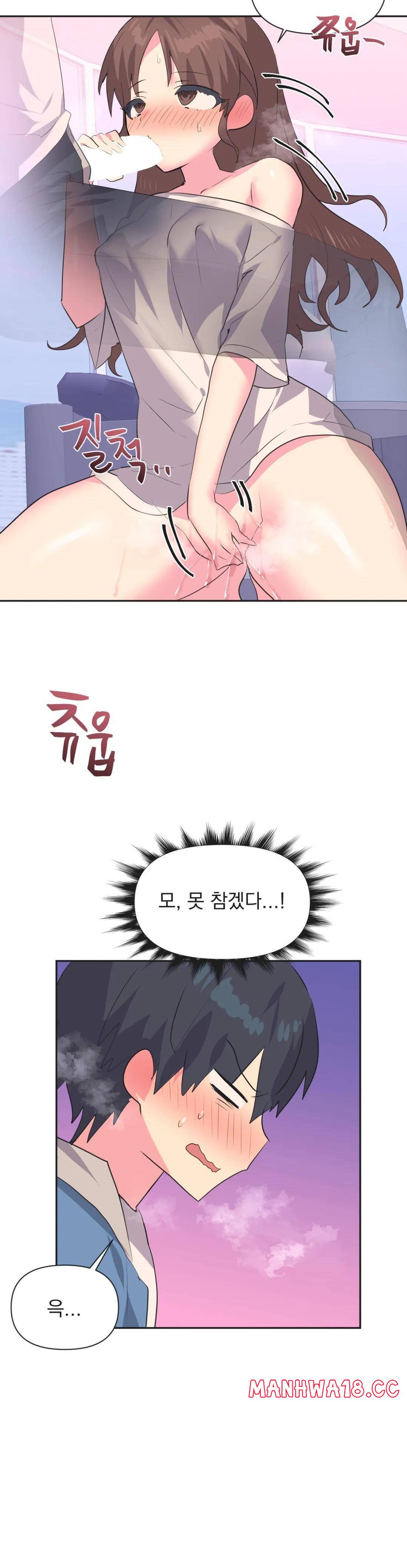 Release Raw Chapter 7 Page 8