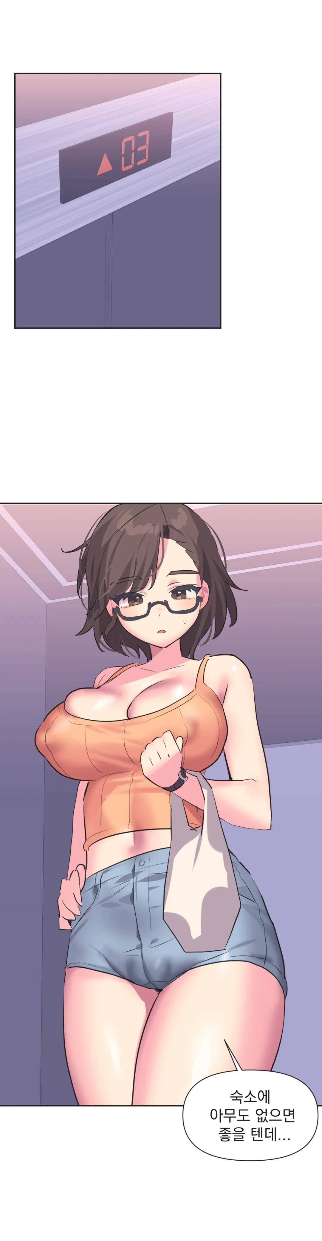 Release Raw Chapter 8 Page 1