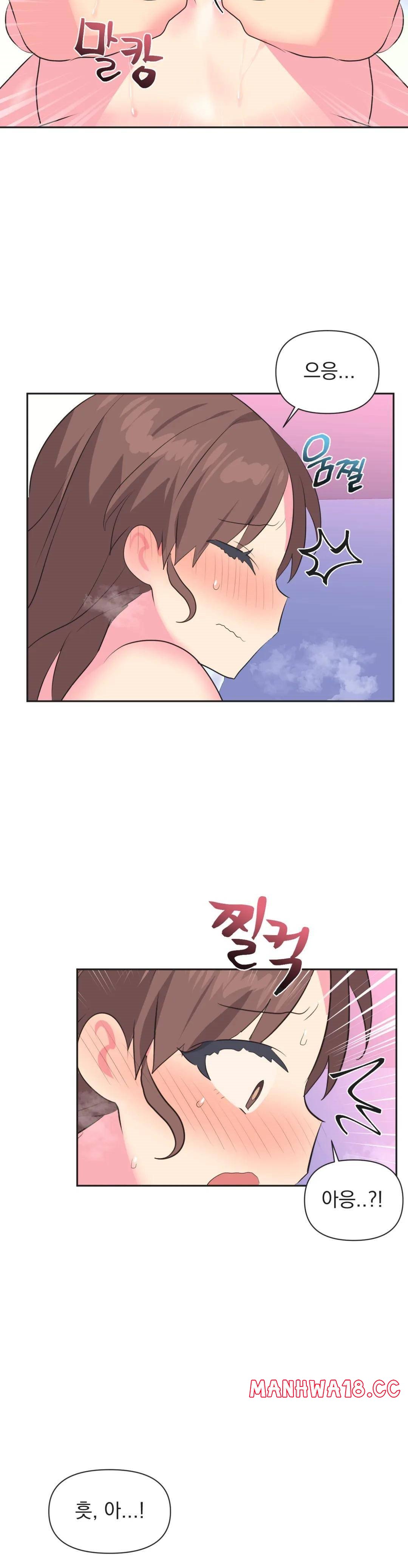 Release Raw Chapter 8 Page 10