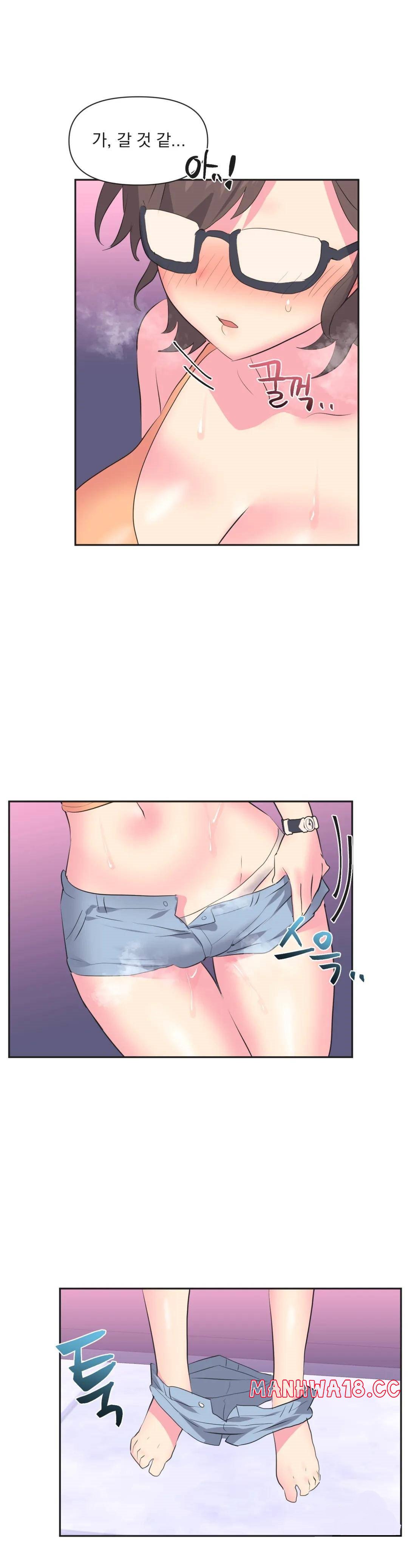 Release Raw Chapter 8 Page 19