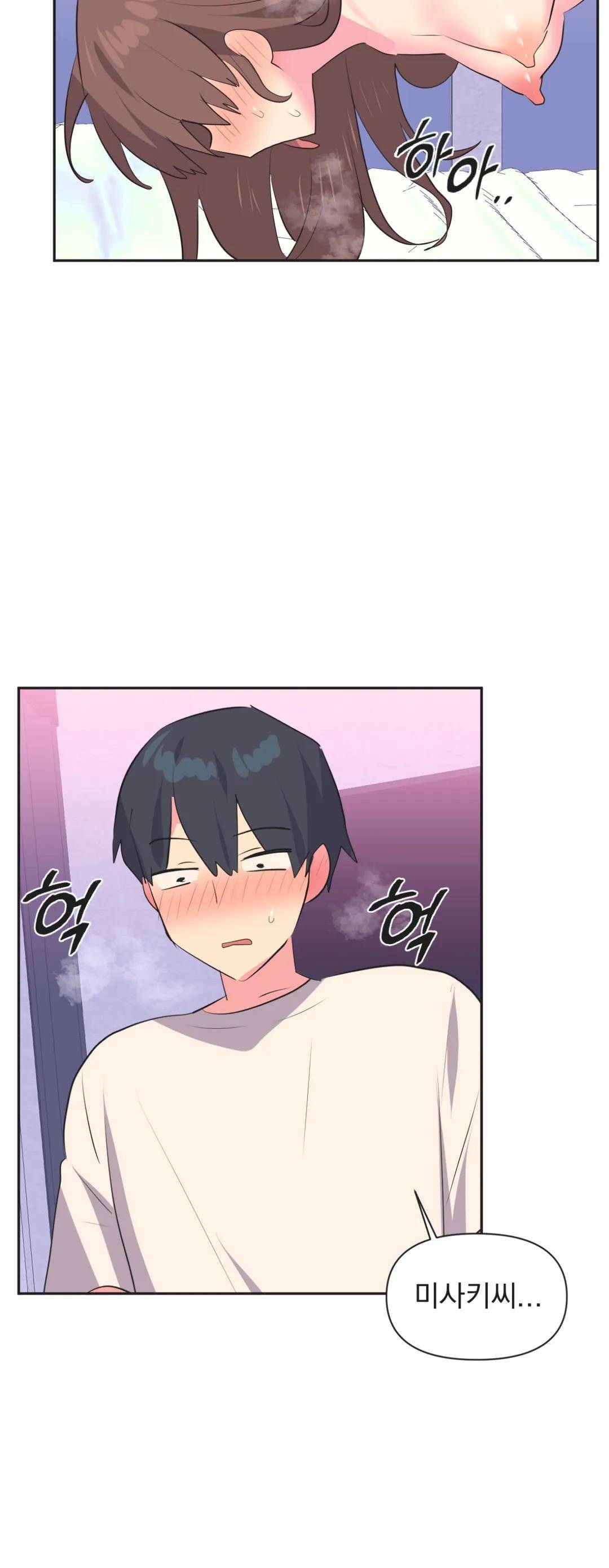 Release Raw Chapter 8 Page 26