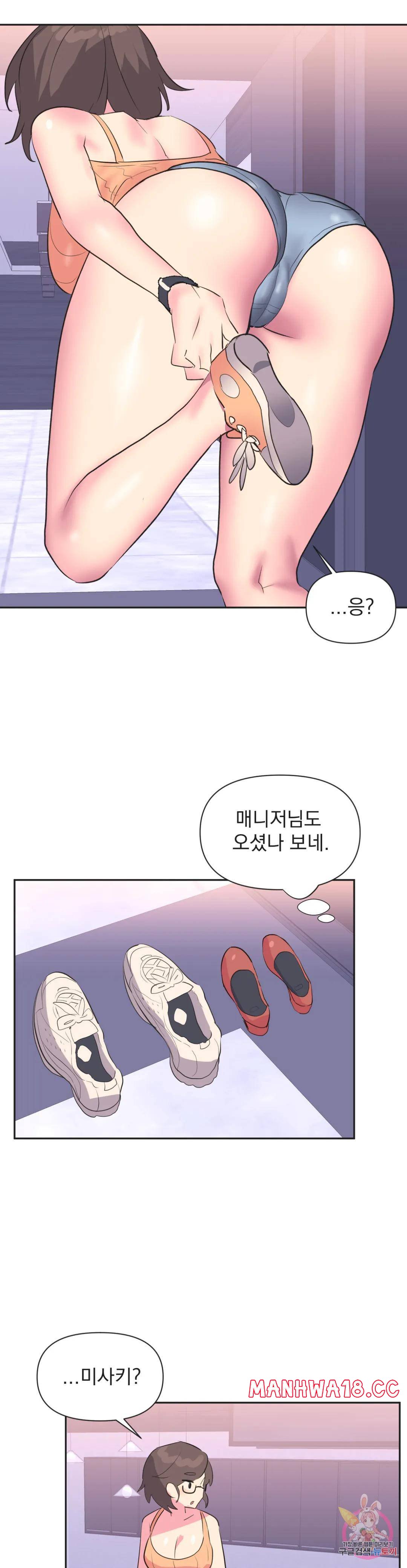 Release Raw Chapter 8 Page 3