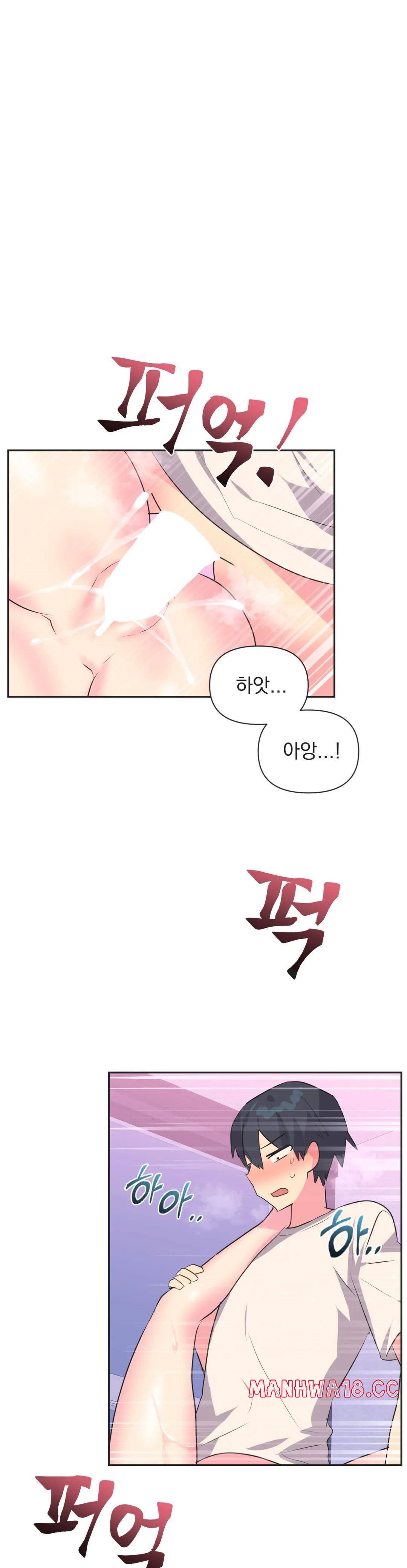 Release Raw Chapter 8 Page 7