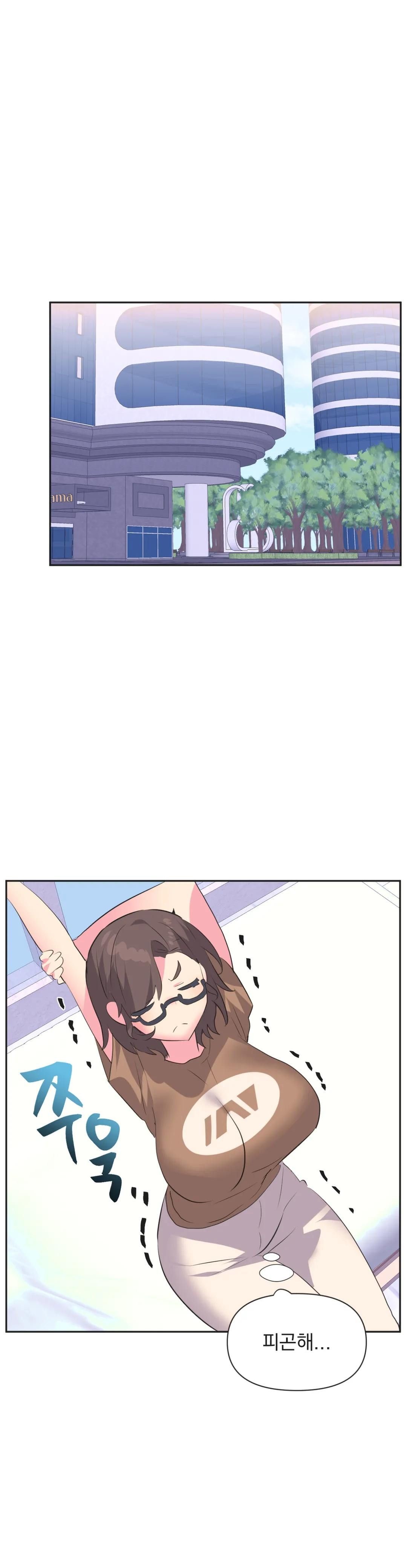 Release Raw Chapter 9 Page 1
