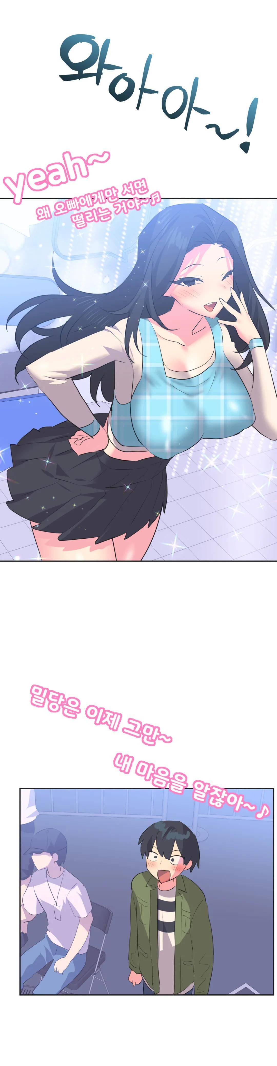 Release Raw Chapter 9 Page 14