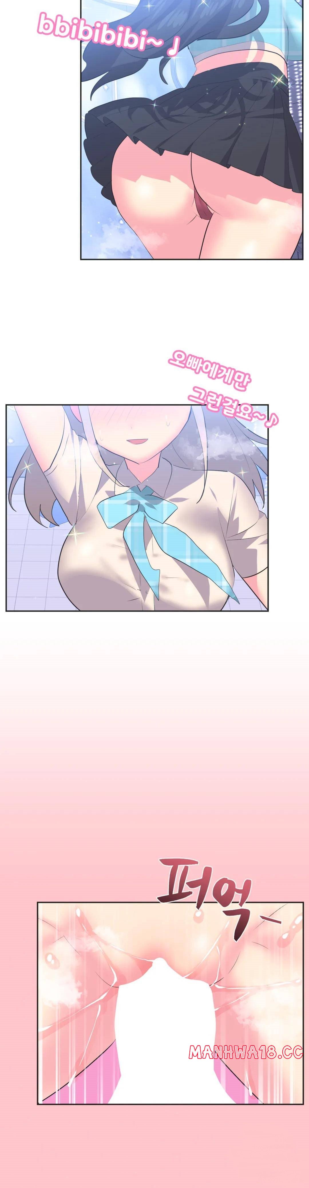 Release Raw Chapter 9 Page 16