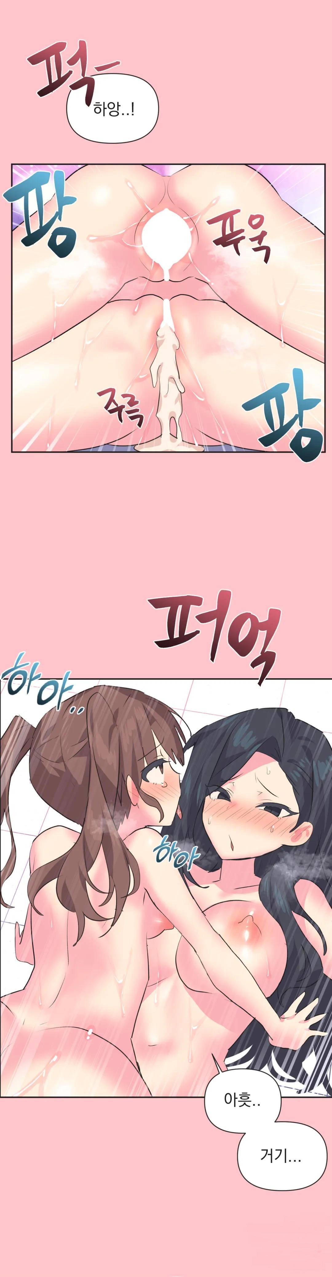 Release Raw Chapter 9 Page 17