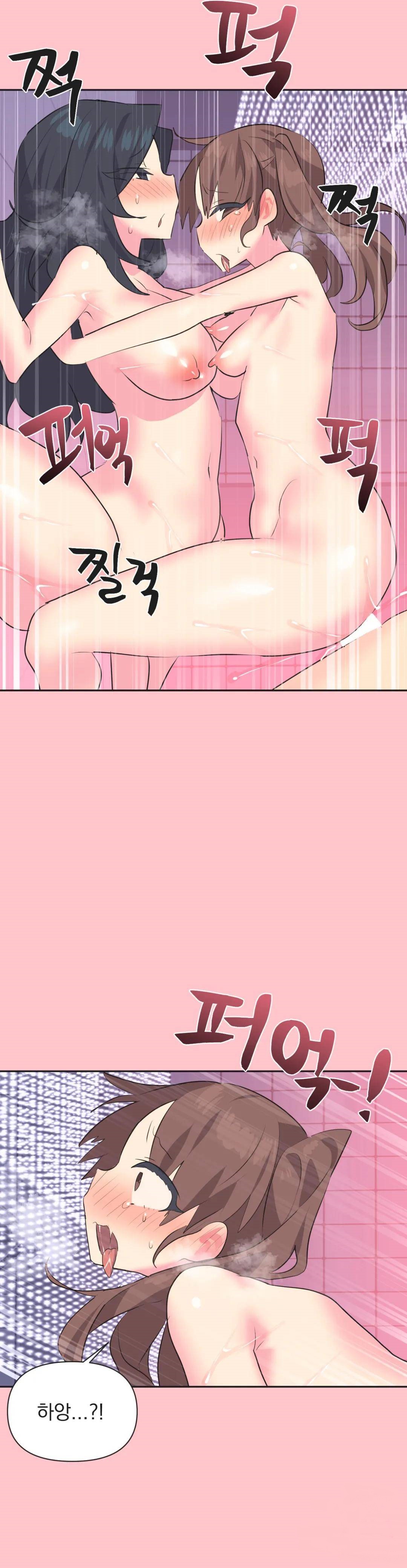 Release Raw Chapter 9 Page 18