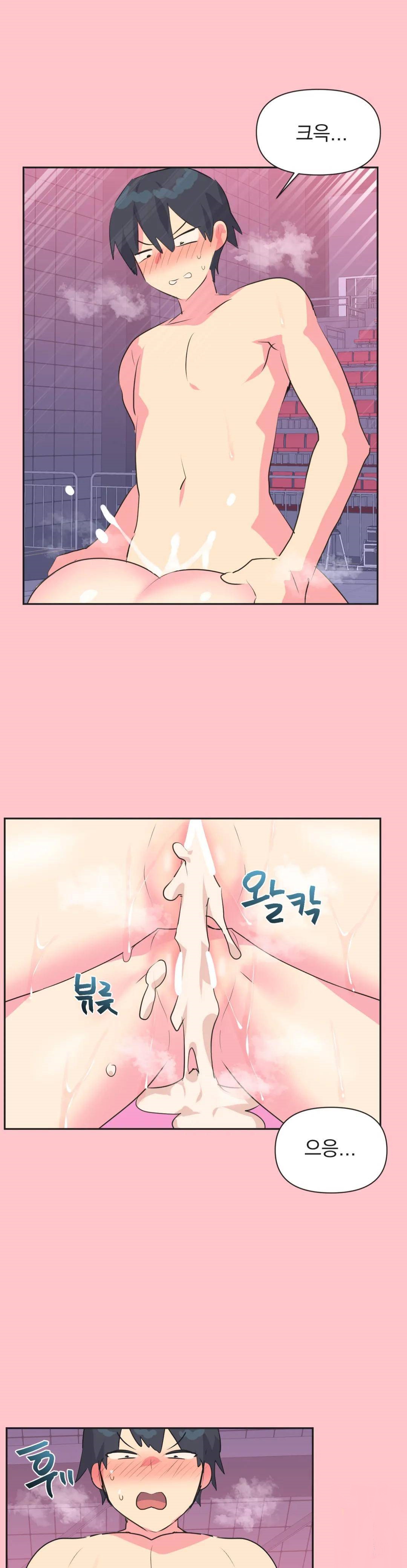 Release Raw Chapter 9 Page 19
