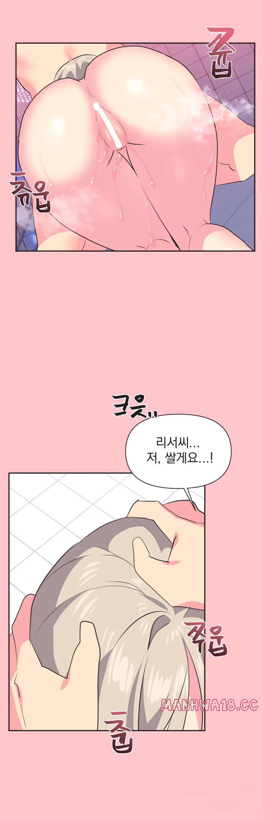 Release Raw Chapter 9 Page 24