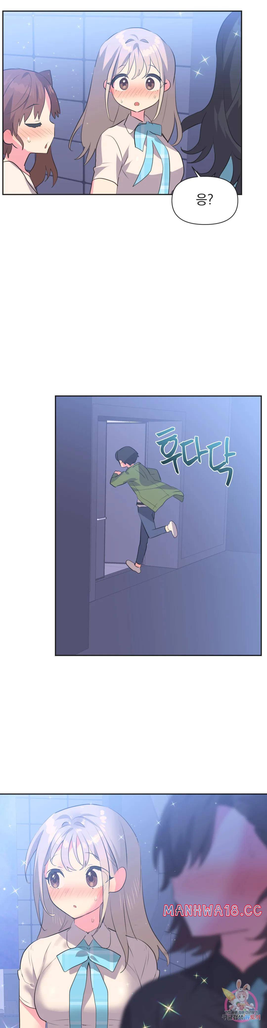 Release Raw Chapter 9 Page 29