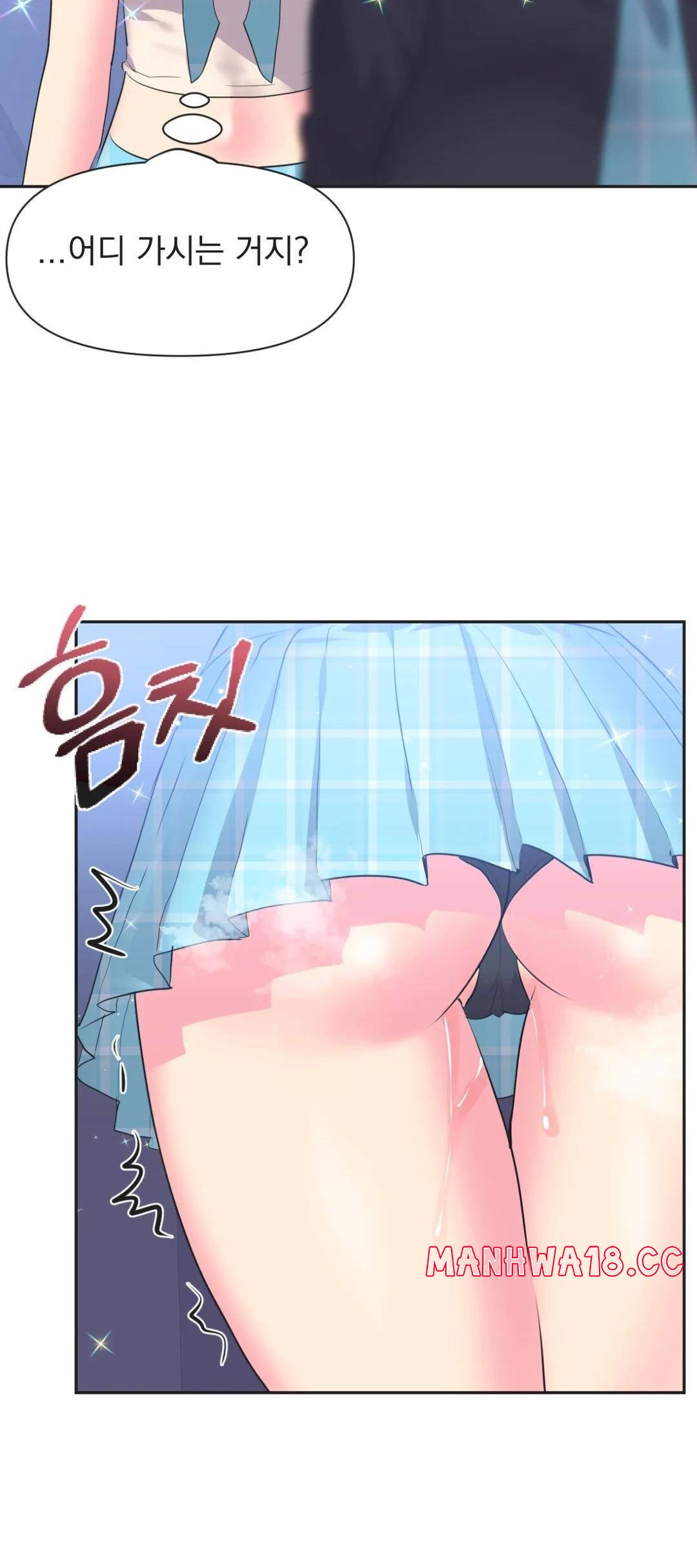 Release Raw Chapter 9 Page 30