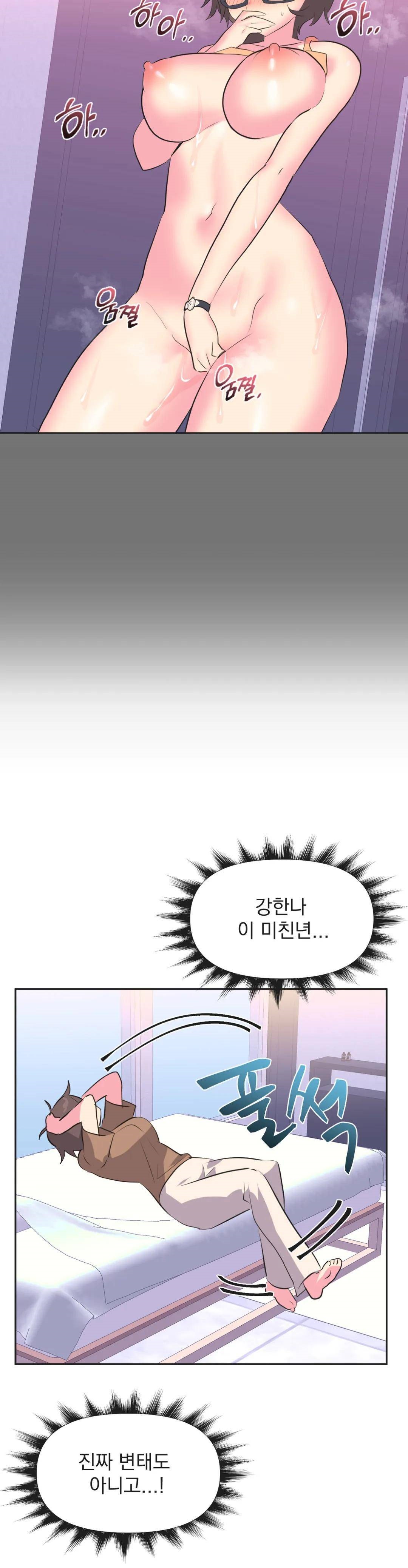 Release Raw Chapter 9 Page 4