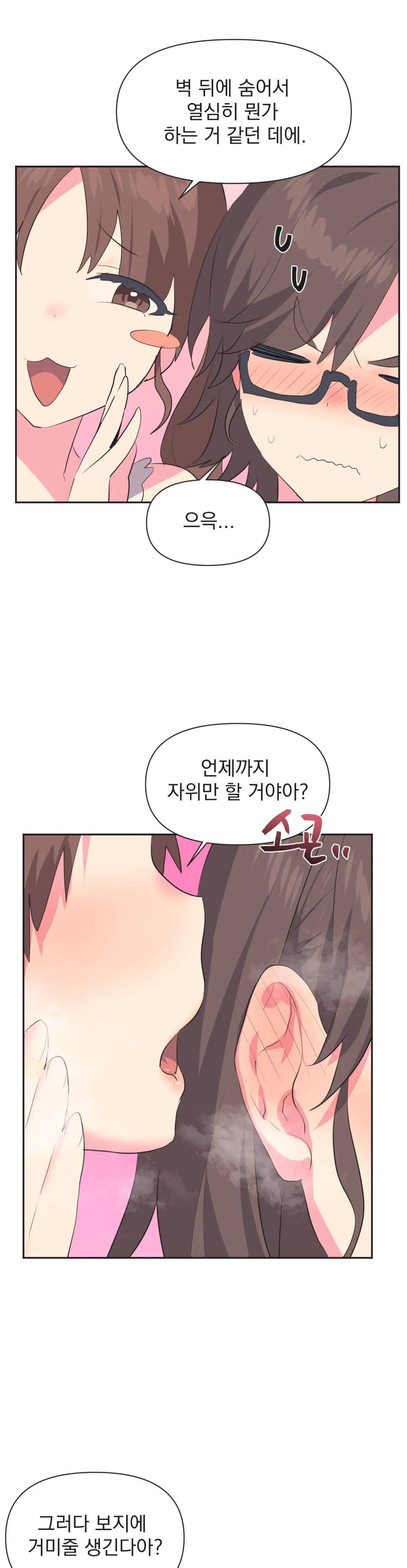Release Raw Chapter 9 Page 7