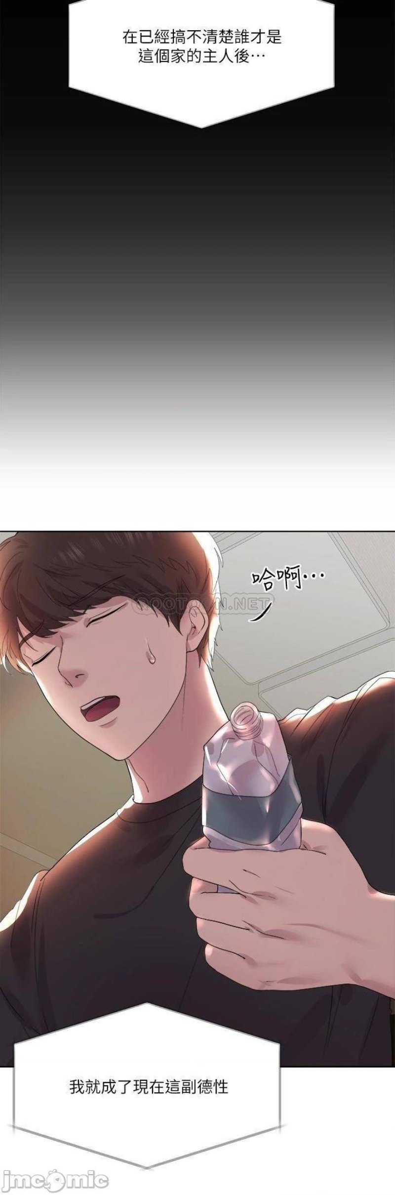 My Sister’s Friends Raw Chapter 1 Page 38