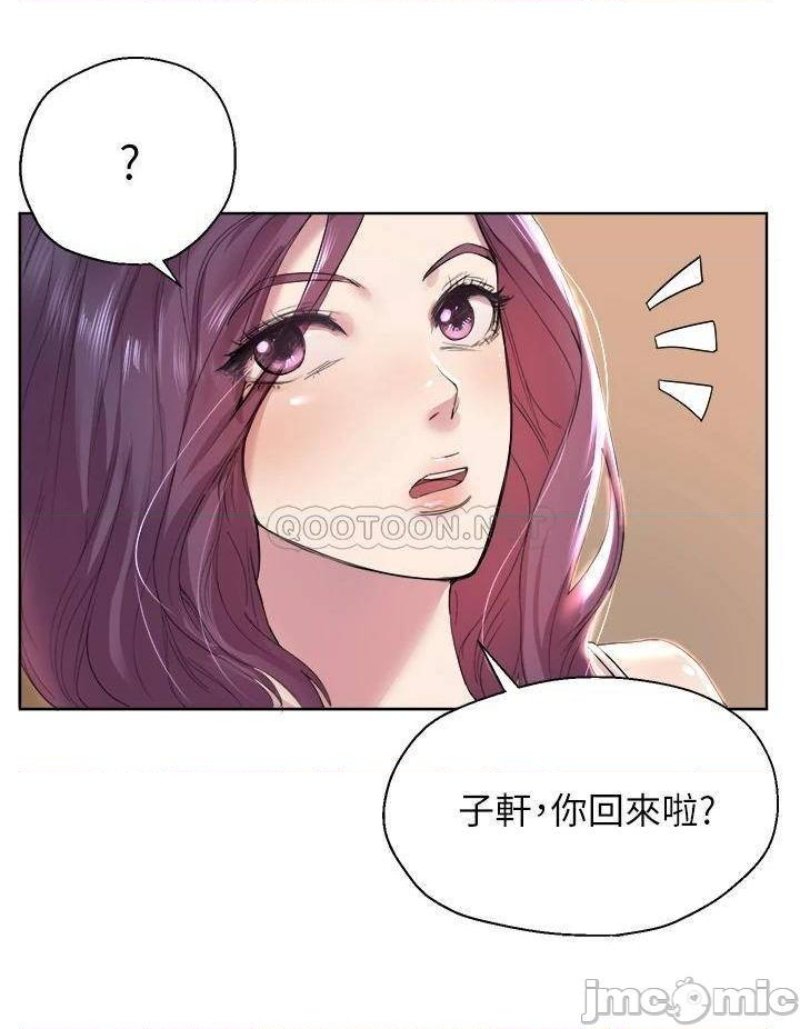 My Sister’s Friends Raw Chapter 1 Page 49