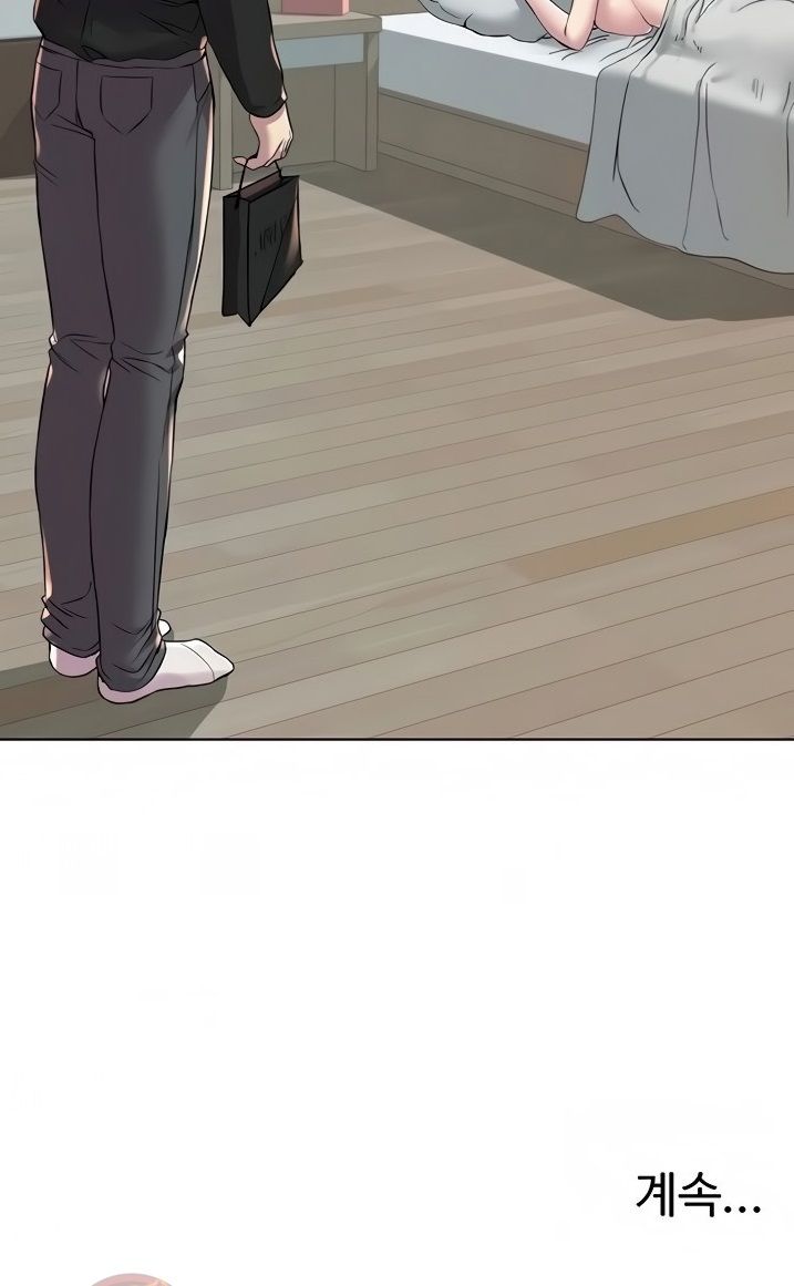 My Sister’s Friends Raw Chapter 10 Page 13