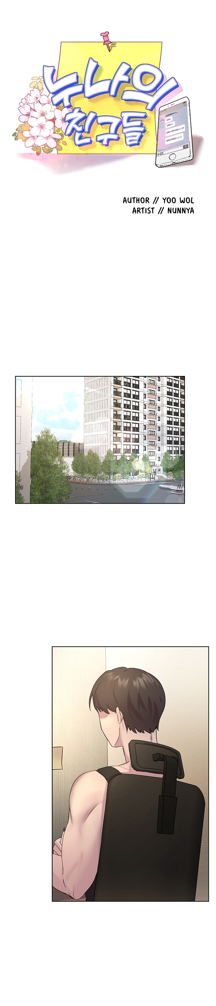 My Sister’s Friends Raw Chapter 16 Page 28
