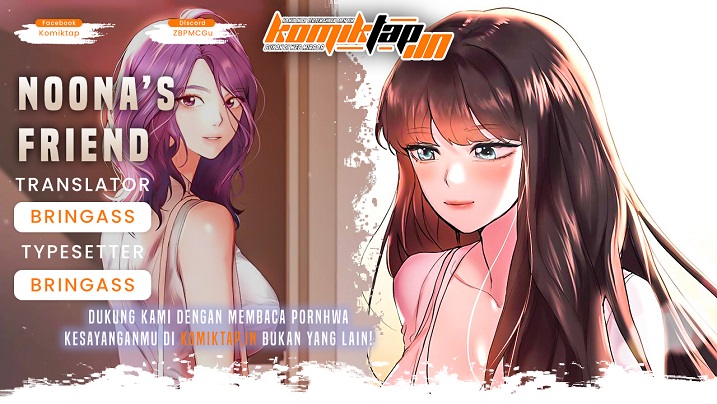 My Sister’s Friends Raw Chapter 17 Page 1