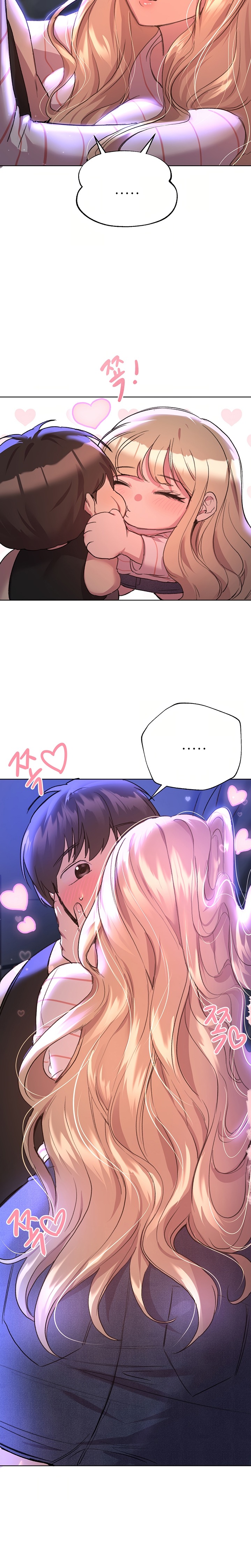 My Sister’s Friends Raw Chapter 20 Page 12