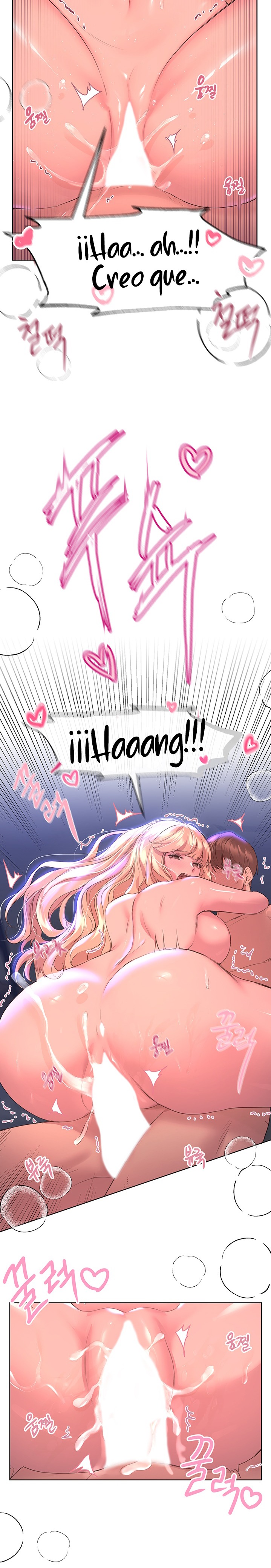 My Sister’s Friends Raw Chapter 23 Page 16