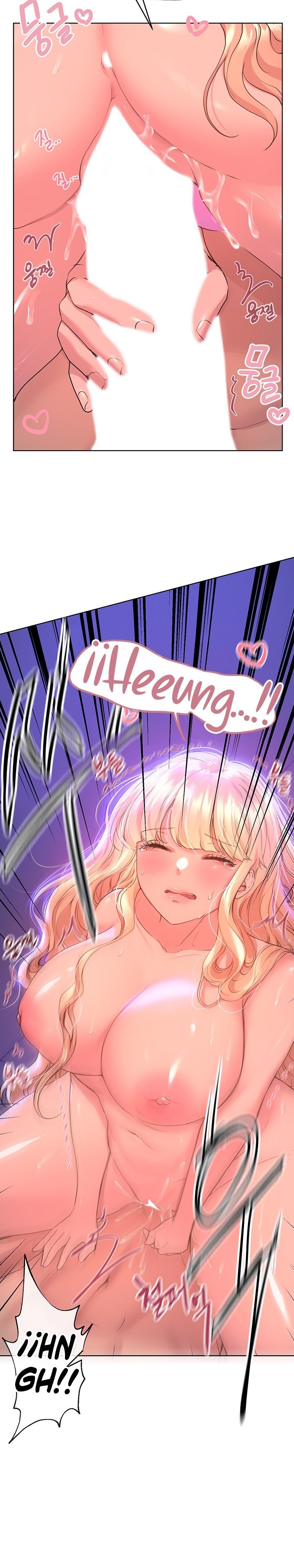 My Sister’s Friends Raw Chapter 23 Page 7