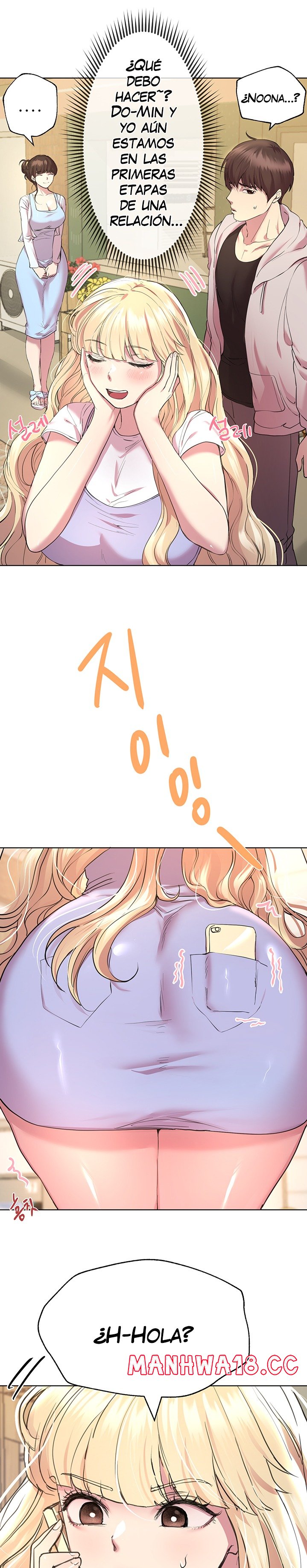 My Sister’s Friends Raw Chapter 24 Page 16