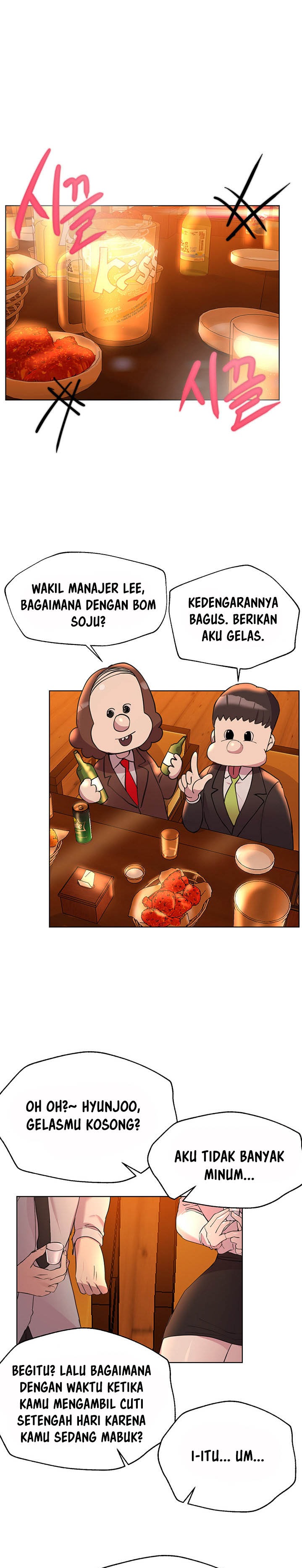 My Sister’s Friends Raw Chapter 25 Page 1