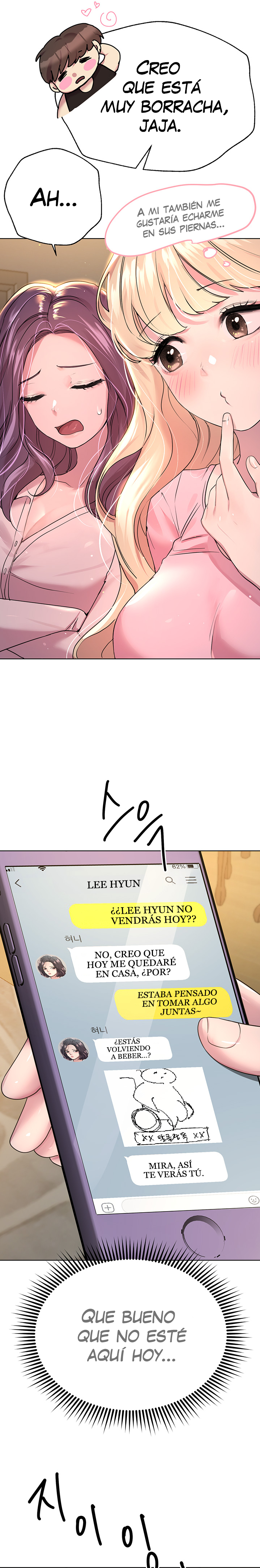 My Sister’s Friends Raw Chapter 26 Page 17