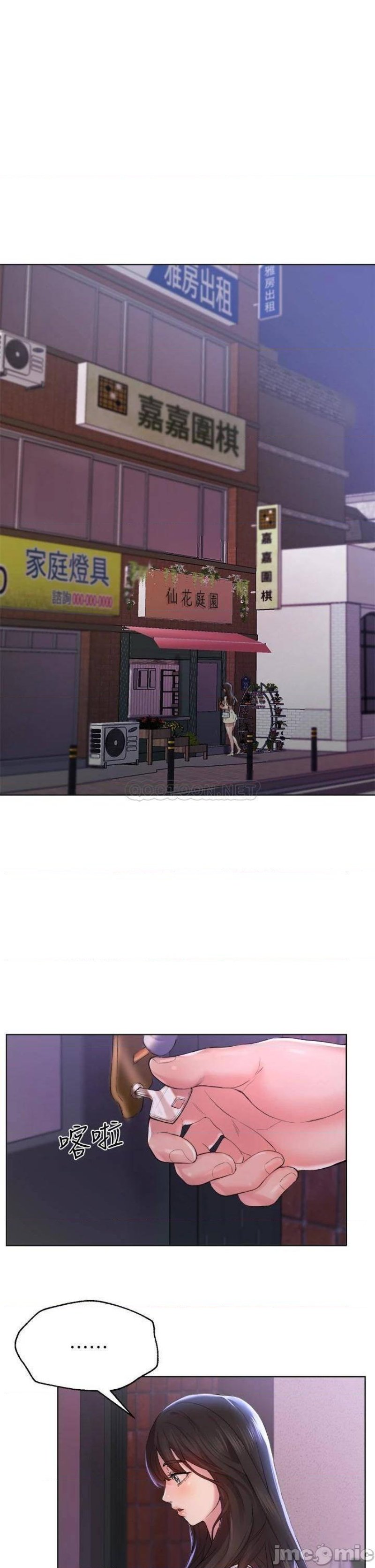 My Sister’s Friends Raw Chapter 3 Page 1