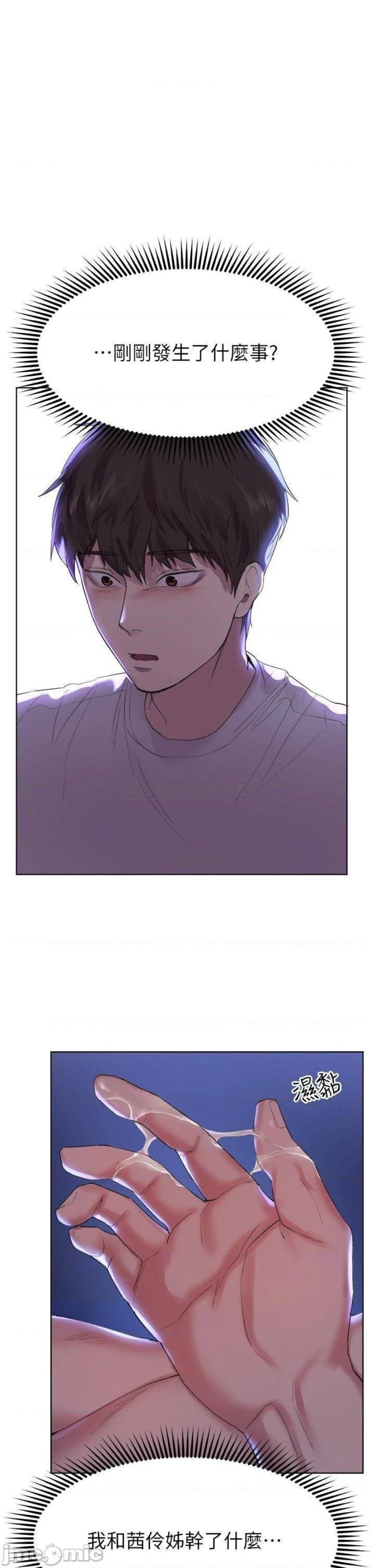 My Sister’s Friends Raw Chapter 3 Page 29
