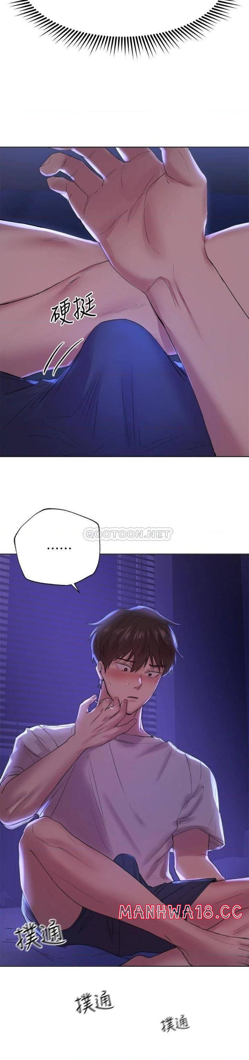 My Sister’s Friends Raw Chapter 3 Page 30