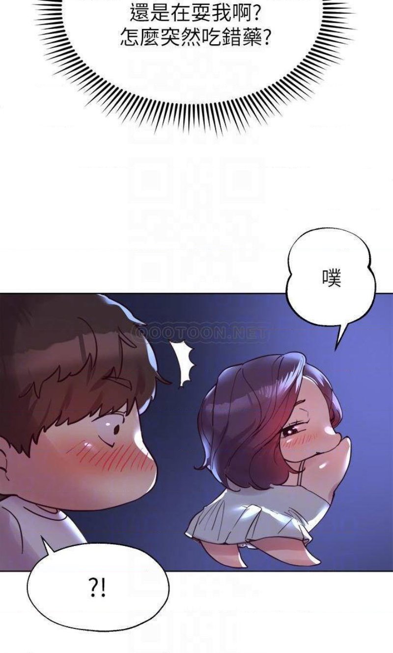 My Sister’s Friends Raw Chapter 3 Page 8