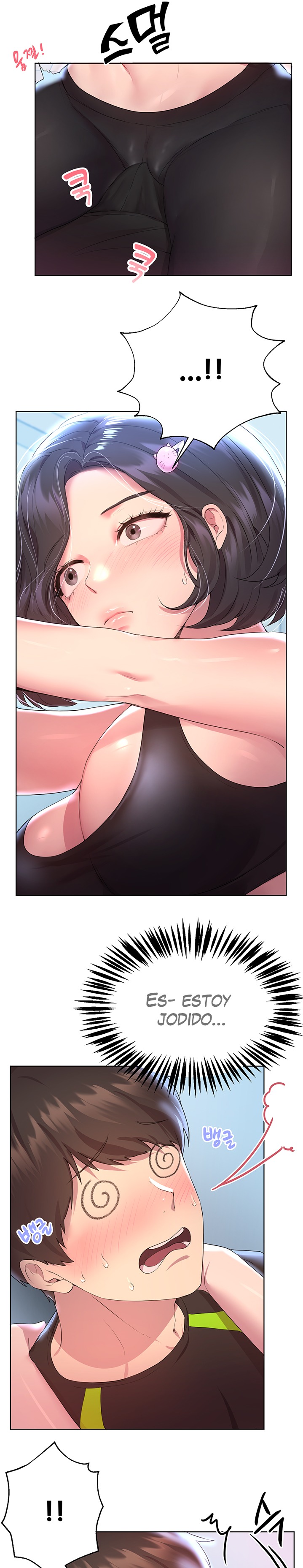 My Sister’s Friends Raw Chapter 31 Page 14