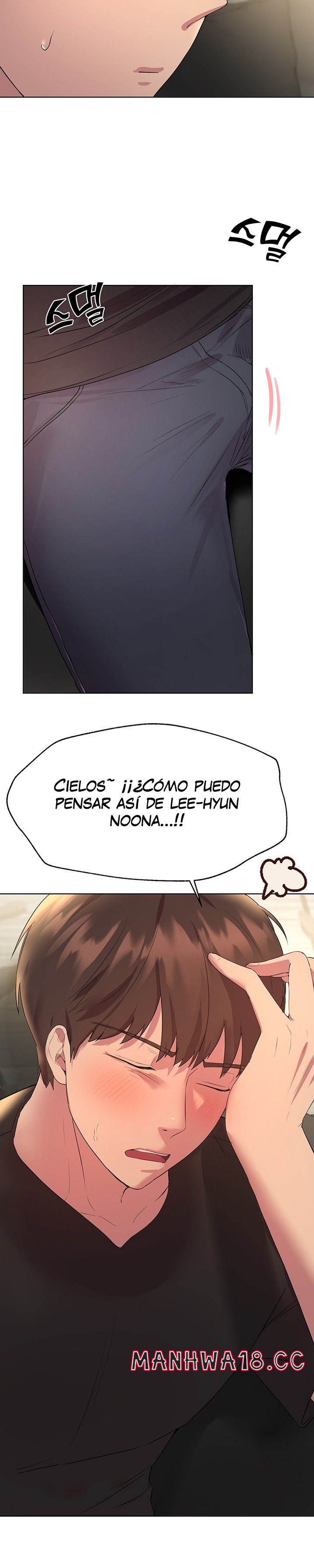 My Sister’s Friends Raw Chapter 32 Page 16